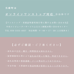 山野草5品種セット【AL-001】