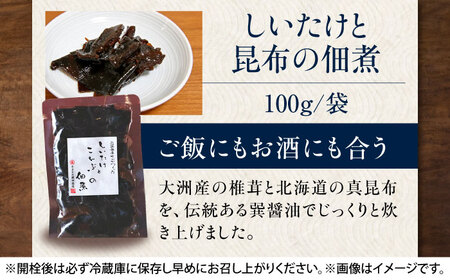【贈答用】巽（たつみ）ーKODAWARIー 4点セットL 調味料セット 醤油 しょうゆ 料理 ギフト /梶田商店[AGBB008]