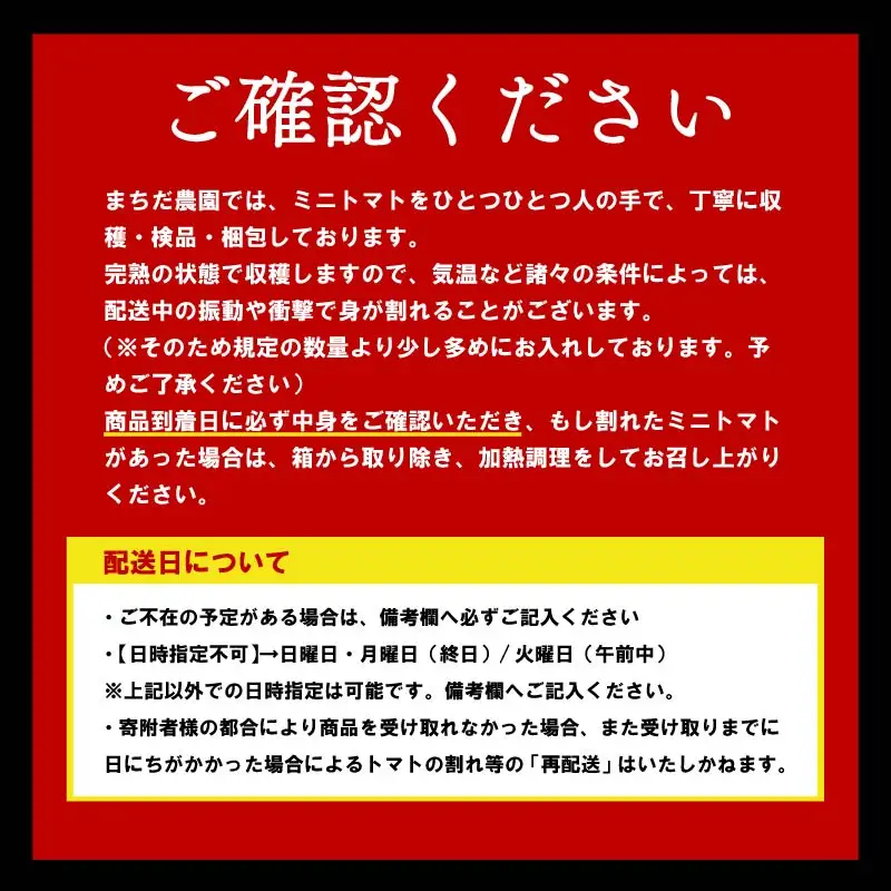 【2026年11月中旬～発送】 トマト フルーツミニトマト 2kg 高糖度 フルーツ ミニトマト