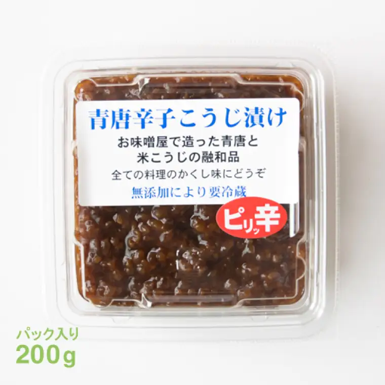 米味噌（粗挽き）食べ比べセット 益子町 瀬尾糀店 AK008-2
