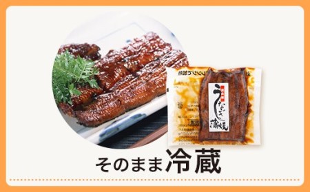 BS-117 鹿児島産うなぎ蒲焼 90g×4ﾊﾟｯｸ(360g)