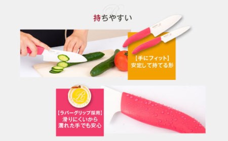 C-203  京セラ鹿児島川内工場製セラミックキッチンセット