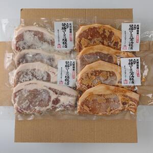 発酵の力 旭川産笹豚ロースの塩こうじ漬＆醤油こうじ漬 | 豚肉 _01271