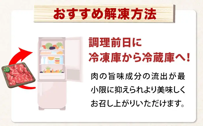 佐賀牛 すきやき用 500g すきやき しゃぶしゃぶ[FDB015]