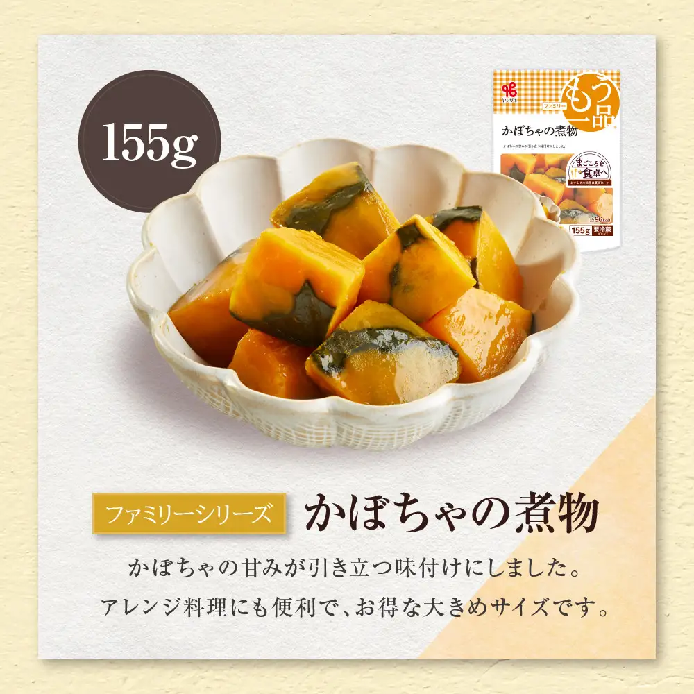 食卓にもう一品　ヤマザキ お惣菜（７種１４パック）セット お惣菜 _01771
