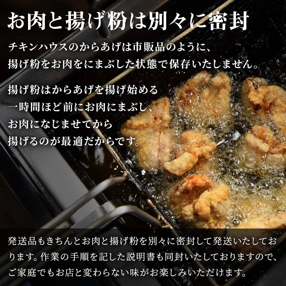 中津からあげ からあげ屋チキンハウス 骨なし もも肉 350g×2 | 鶏 鶏肉 とり とり肉 肉 にく お肉 おにく 家庭調理 中津からあげ 唐揚げ からあげ から揚げ 弁当 お弁当 おかず お惣菜 おつまみ 大分県 中津市