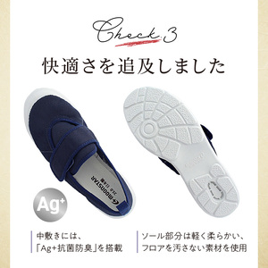 MS大人の上履き02 ネイビー_大人の上履き 靴 ネイビー 紺 ブラック 黒 ホワイト 白 ラベンダー 21.0cm ～ 28.0cm 室内 シューズ 履きやすい 入院 軽い運動 リハビリ デイサービス 室内作業 軽量 簡単 洗える 施設 室内履き Ag+ 抗菌 防臭 ムーンスター 大人用 福岡県 久留米市 送料無料 〔Ls011〕
