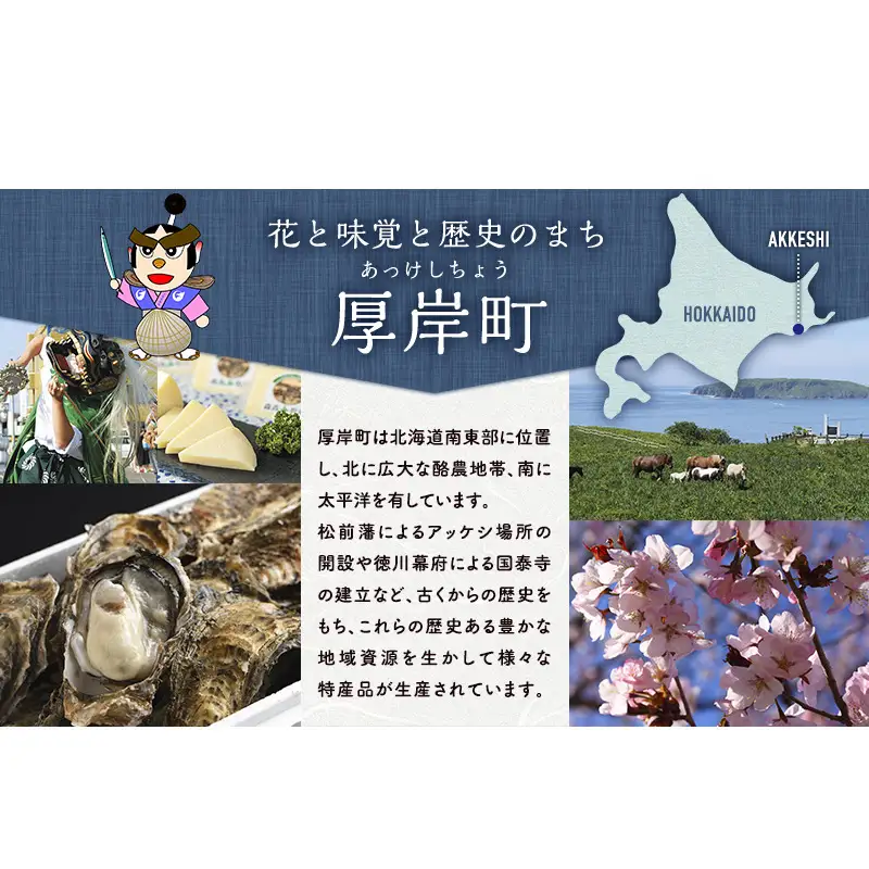 厚岸産 木製コースター 1枚 樽型 ミズナラ コースター