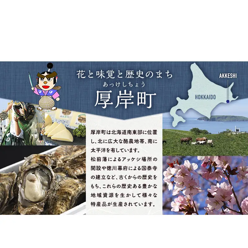 厚岸産 木製チーズボード 1枚 樽型 ミズナラ チーズボード