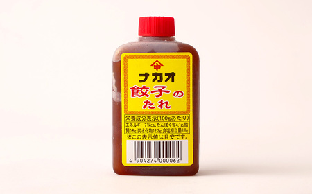 鹿児島 生 ぎょうざ 60個 たれ付き ギョウザ 餃子 生餃子 豚肉 肉 薩摩川内市 ASR-0101