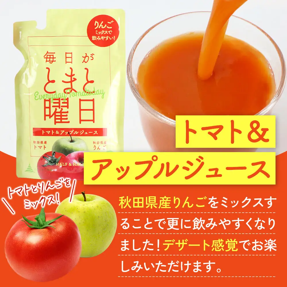 毎日がとまと曜日 （ギフト）「トマトジュース」「トマト＆アップルジュース」12P 詰め合わせ 【ダイセン創農】 トマト りんご リンゴ 野菜ジュース
