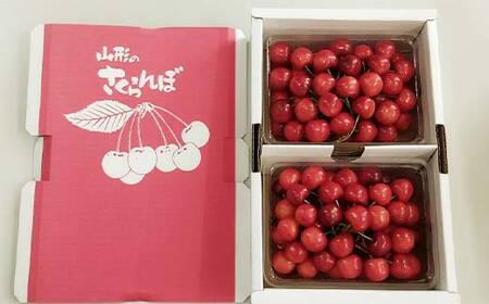 《2027年先行予約》山形県 中山町産 さくらんぼ 《紅秀峰特秀品》 700g 2Lサイズ以上 数量限定 山形県産 サクランボ フルーツ 果物 くだもの おすすめ F4A-0102