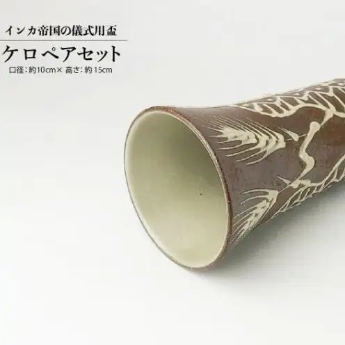 【仲間陶房】アルベルト城間×仲間功コラボ　ケロ（イッチン）