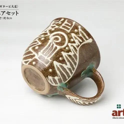 【仲間陶房】アルベルト城間×仲間功コラボ　マグカップ（イッチン）