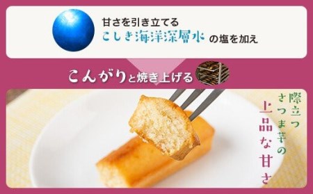 安納芋蜜 ﾌｨﾅﾝｼｪ  計50本(10本入×5箱) AS-8139