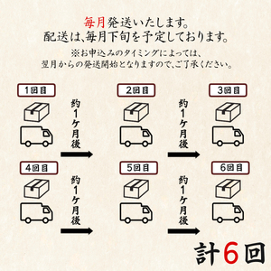 【定期便】全6回 毎月お届け 夢紀行のオリジナルブレンドコーヒー コーヒー粉500g (100g×5袋) 自家焙煎