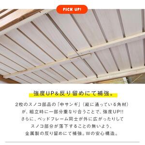 安心安全の日本製【3段ベッド ミッシェル】職人MADE大川家具