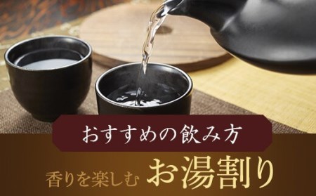 芋焼酎 五百年蔵甕 1800ml 25度 鹿児島 芋 焼酎 田苑酒造 CSR-615