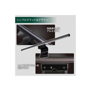 USBモニターライト デスクトップ LED 調光・調色機能付き EML-DP01(CG)