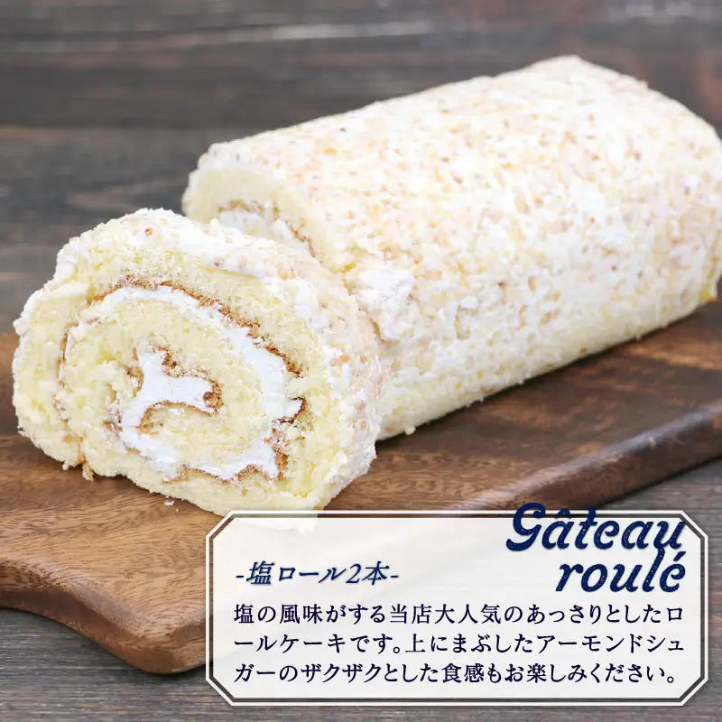 スイーツ定期便 6回 寿提夢 スイーツJ066-097004