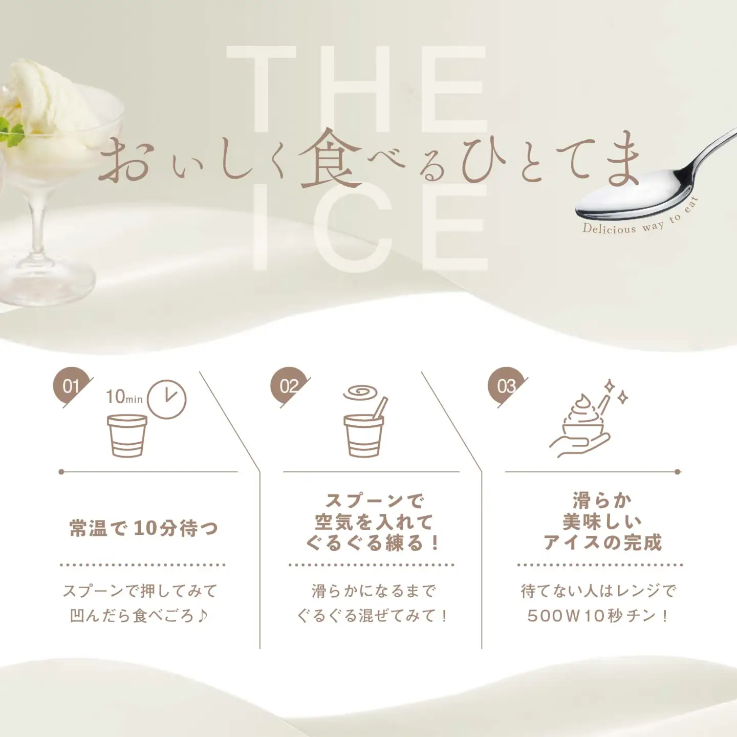 【毎月定期便】【THE ICE】いちごケーキ6個セット×7ヵ月定期便【be003-1070-100-7】（J FARM AMUSE 株式会社）（ あいす アイス アイスクリーム いちご イチゴ 苺 北海道 別海町 人気 ふるさと納税 ）