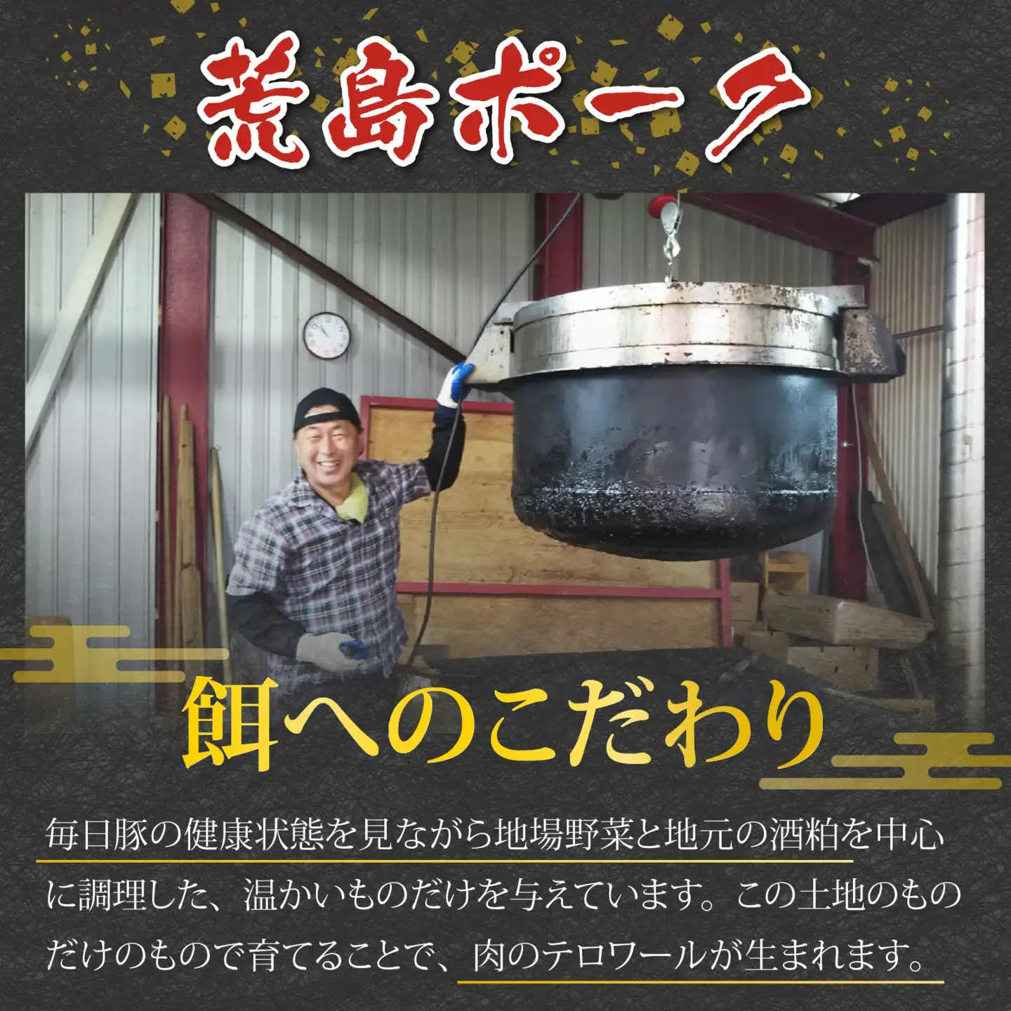 【肉の定期便×3回コース】肉好き大集合！国産豚肉「荒島ポーク」食べ比べ 定期便！【福井のブランド豚肉】