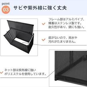 カラスよけ ゴミ ネット 屋外 3秒折畳み式 大 約270L　大 90cm グリーン【 ゴミネット ゴミ箱 ゴミボックス ゴミネット ゴミ箱 ゴミ捨て場 ゴミネット ゴミ箱 ゴミBOX 】