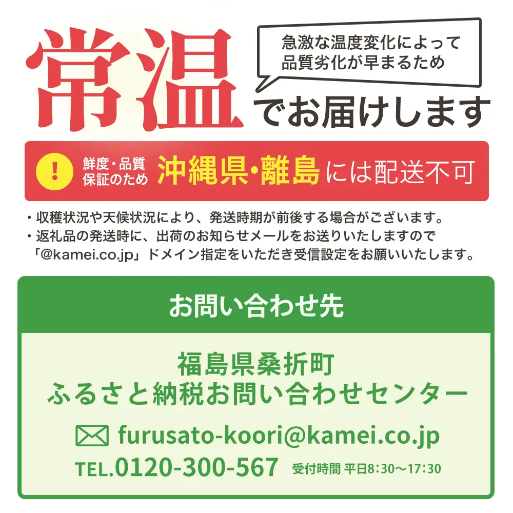 もも【あかつき・2027年産先行予約】特秀2.5kg（7～9玉）桑折町振興公社 ／ もも モモ あかつき 白桃 桃 フルーツ 2.5kg 大容量 特秀品 高品質 果汁たっぷり やわらかい 甘い果物 家庭用 贈答用 夏 季節限定 お取り寄せ 新鮮 福島県 特産品 献上桃の郷 【07301-0181】