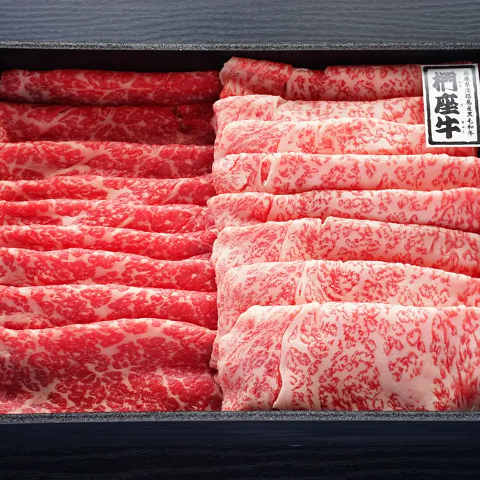 淡路椚座牛 味比べ しゃぶしゃぶセット 700g