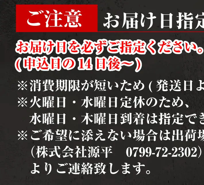 淡路島「天然岩屋鯛」しゃぶしゃぶセット(約3人前)【お届け日指定返礼品】