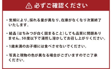 純国産 はちみつ 3本セット 計860g（特上百花蜜・れんげ蜜・特上夏山の蜂蜜）