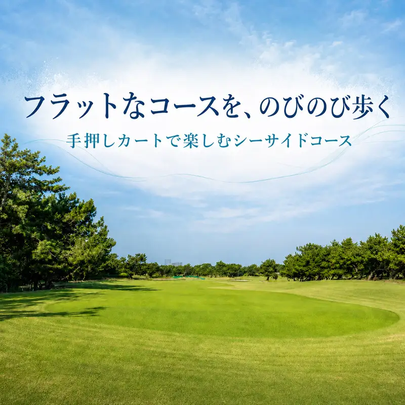 利用券 GDO 茅ヶ崎ゴルフリンクス 10000円分 利用券