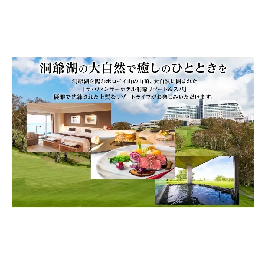 パウンドケーキ ギフトBOX ウィンザーホテル洞爺 パウンドケーキ