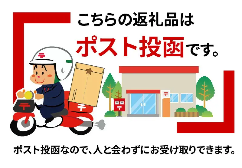 花と癒しの島！沖永良部島オリジナルポストカード（風景編） W060-001u 雑貨 日用品