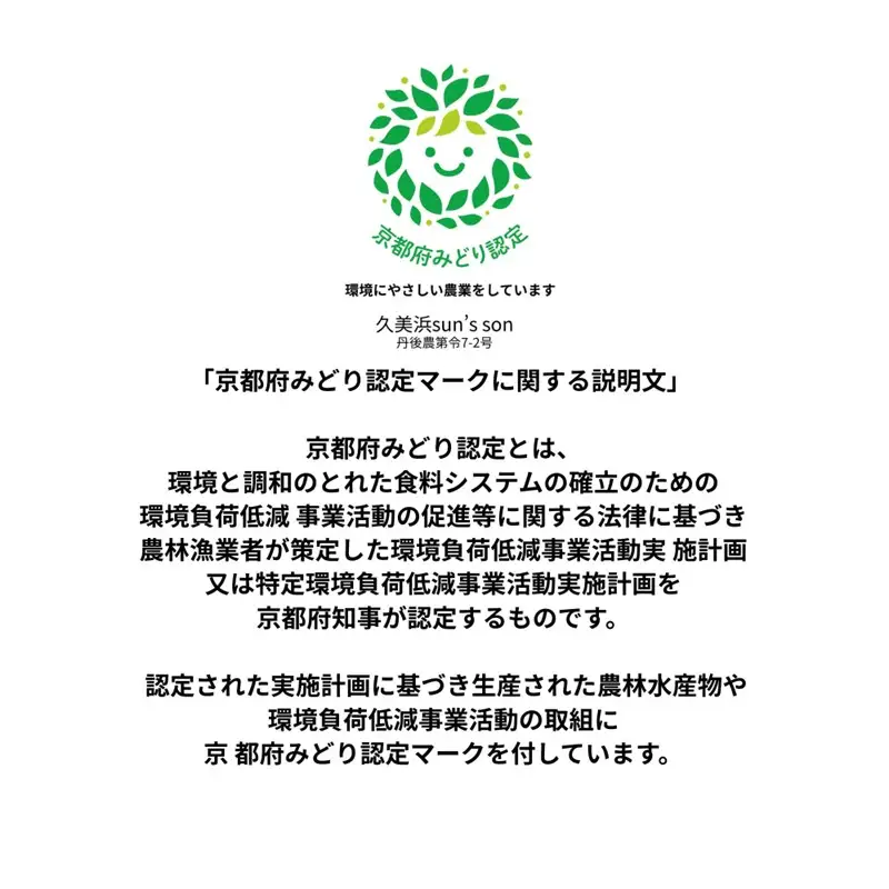 【数量限定】朝採り枝豆（湯上り娘）1kg（250g×4パック）（栽培期間中農薬・化学肥料・除草剤不使用）（2027年7月上旬～発送）枝豆