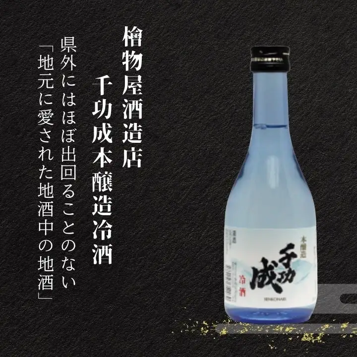 美酒 美肌便 フェイスパック【福島県酒類卸株式会社】