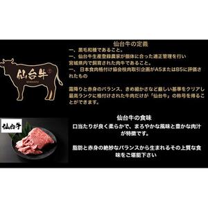仙台牛 牛スジ煮込み 300グラム4個セット｜肉 お肉 牛肉 牛すじ 煮込み 温めるだけ 牛すじ
