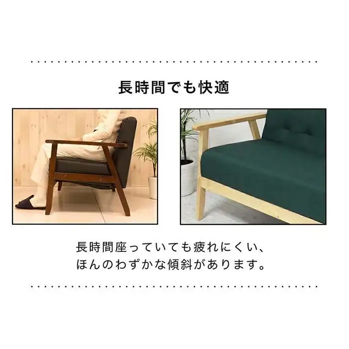 2Pソファ オスロ ブラック AKU101186601