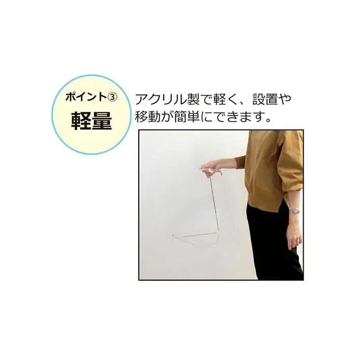 アクリリック クリーナーラック AKU1020984