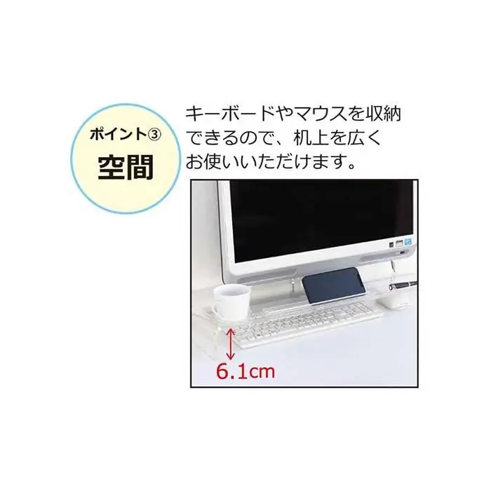 アクリリック モニタースタンド AKU1020985