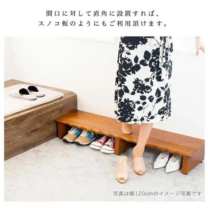 天然木 玄関台 60 AKU1012932