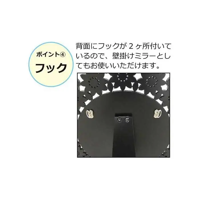 丸型ミラー フラワー AKU1021056