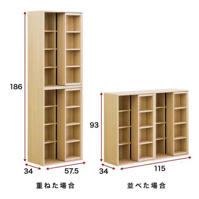 【完成品 2台セット】スライド本棚 W575 ホワイトオーク AKU101193205