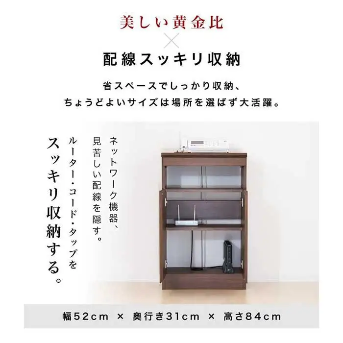 【完成品】ゴールデンFAX台 扉2枚タイプ ウォールナット AKU101747801