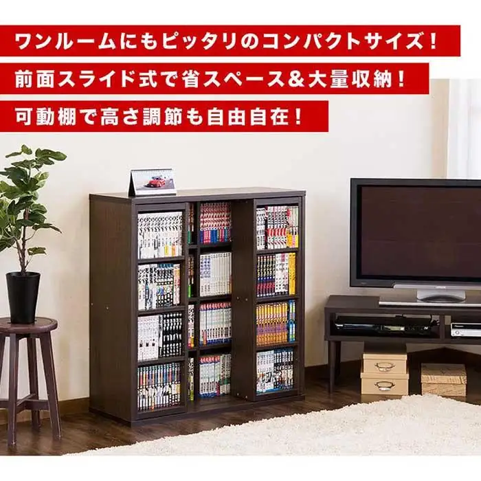 【完成品】スライド本棚 ダブル ブラウン AKU100660212