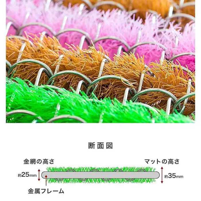 玄関マット 泥 雪 落とし 36×60cm 5枚セット グリーン BOK100530302