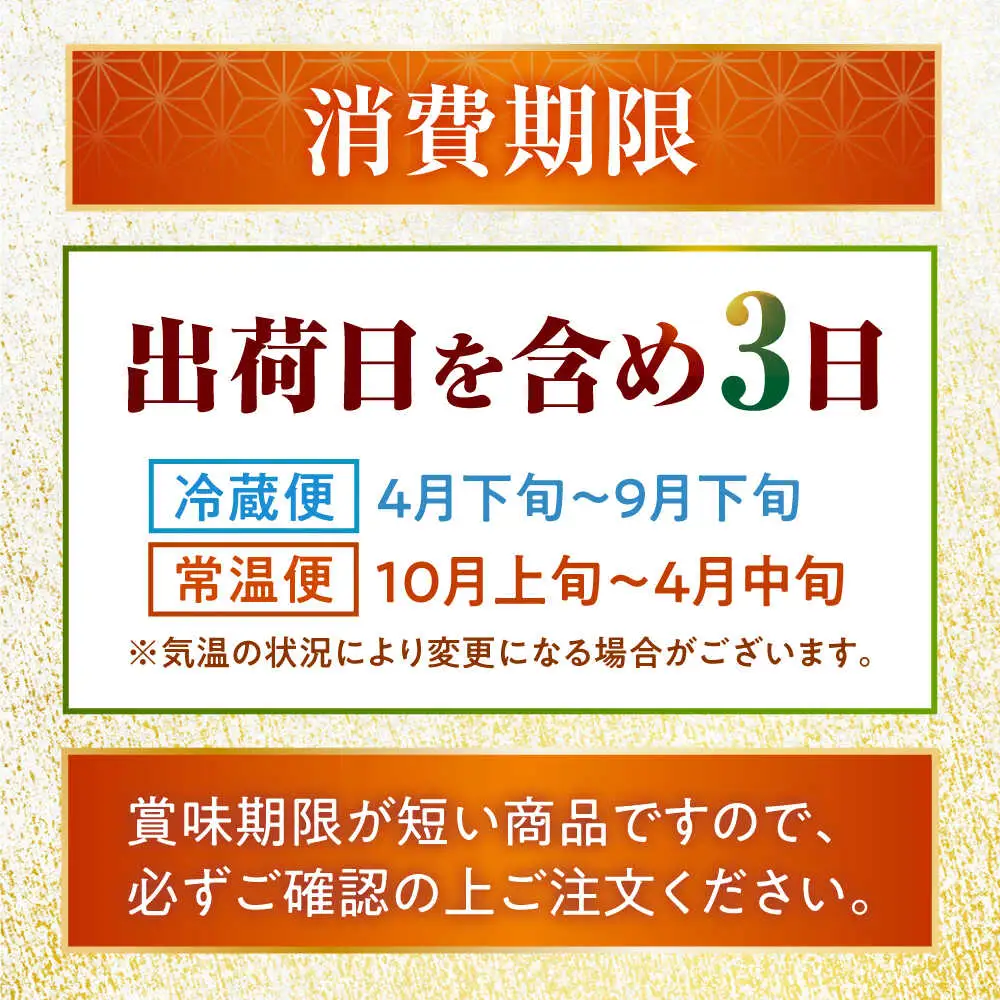 【着日指定可】柿の葉寿し(のどぐろ･小鯛･サーモン)2本セット  [BFAM002] 【配送不可地域：北海道、北東北（秋田、青森、岩手）、九州、沖縄、離島】
