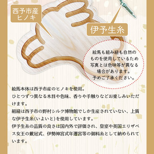 うさぎ絵馬全種コンプリートセット URB0007