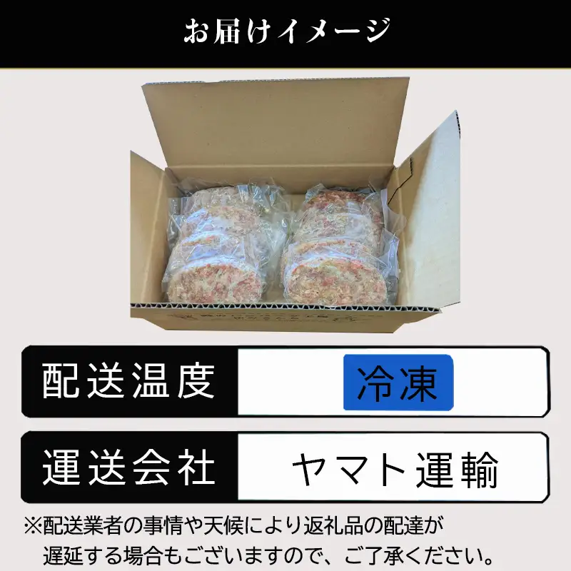 「お中元」九州産黒毛和牛入り 手ごねハンバ－グ 140g×8個(合計1.12kg) 冷凍