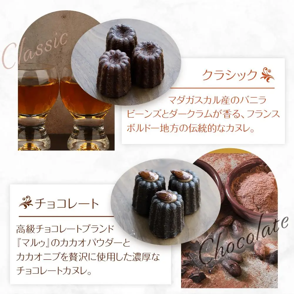 【定期便 全3回】由布院発カヌレ専門店「CARANDONEL」カヌレ10個セット×3回お届け | カヌレ